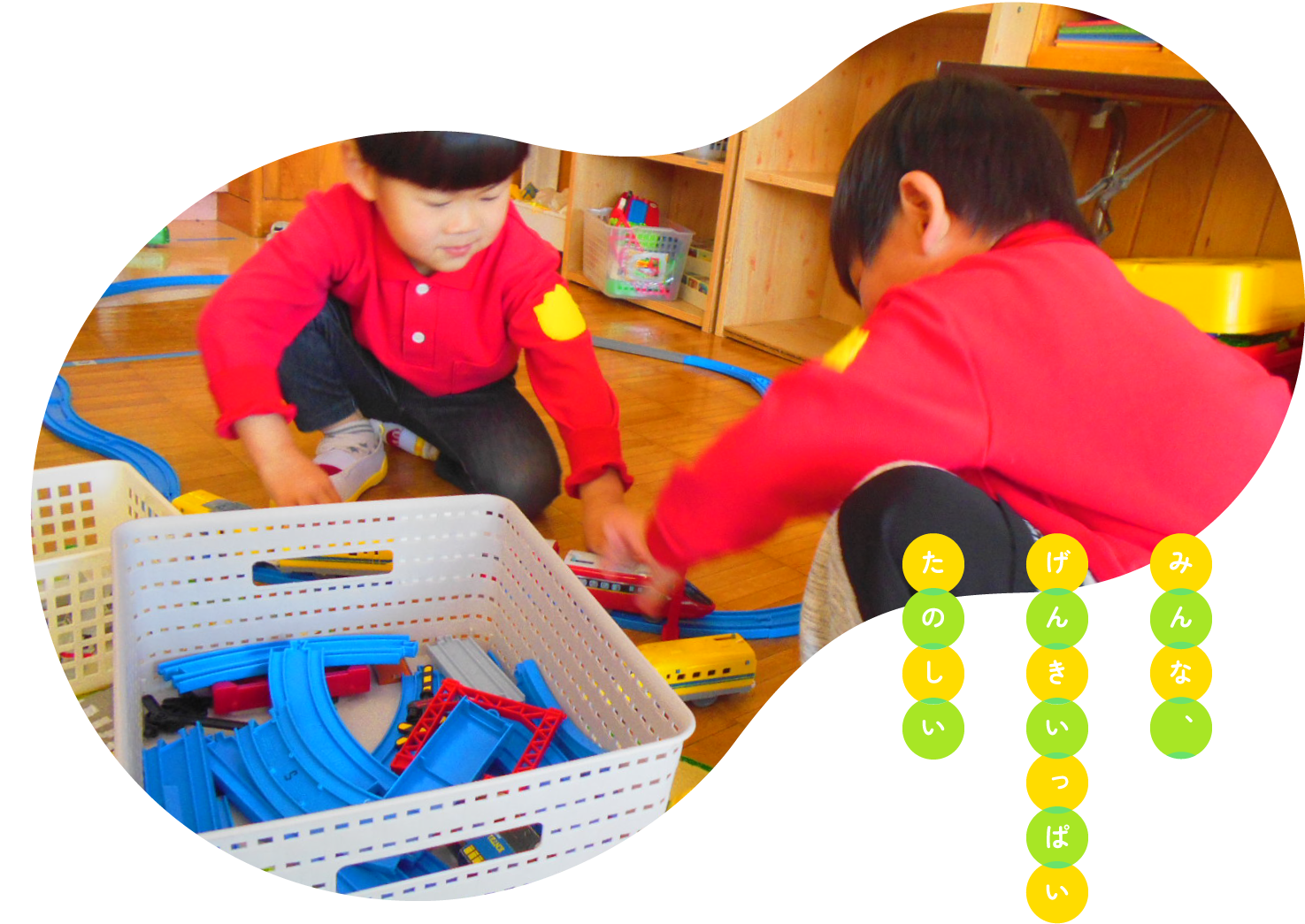 函館大谷短期大学附属大野幼稚園