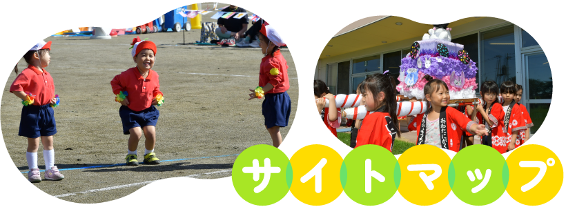 今月の行事予定