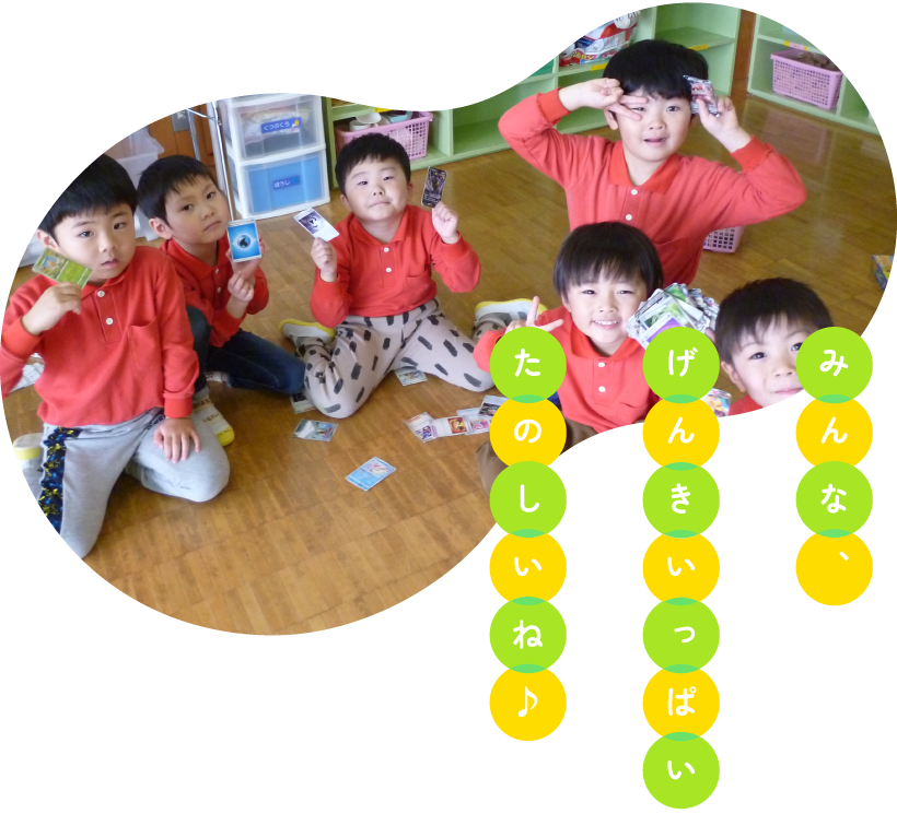 函館大谷短期大学附属大野幼稚園