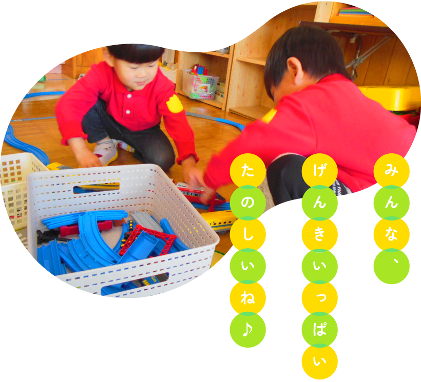 函館大谷短期大学附属大野幼稚園